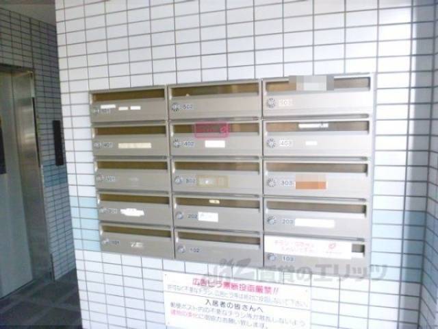 集合ポスト