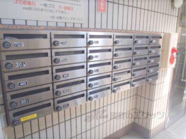 集合ポスト