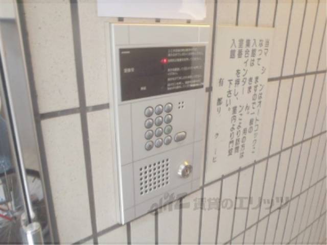 オートロック