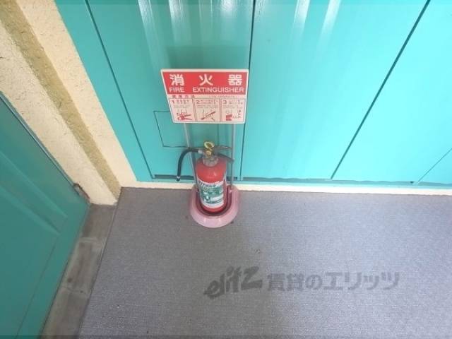 消火器