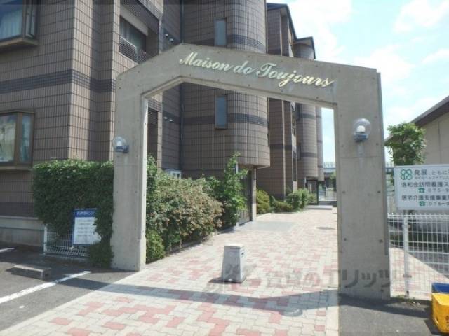 共用部