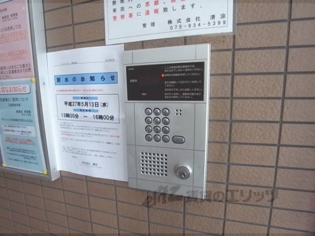 オートロック