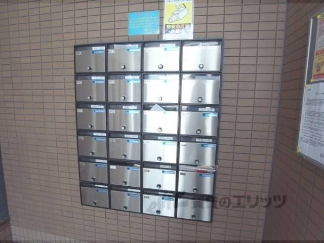 集合ポスト