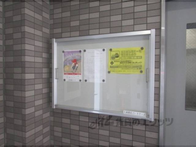 掲示板