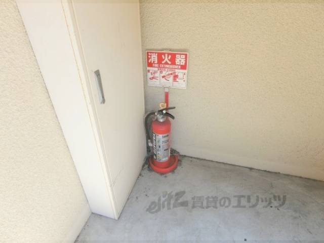 消火器
