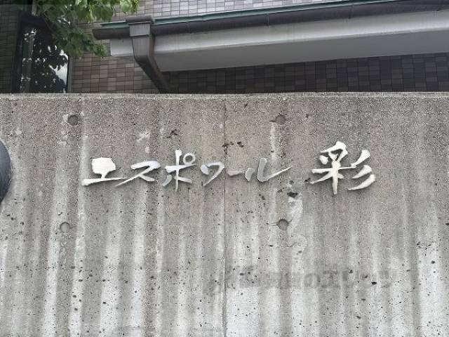 銘板