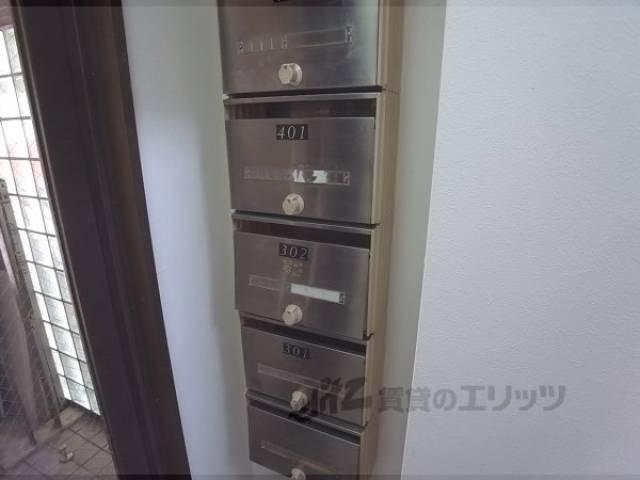 集合ポスト