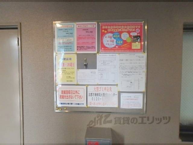 掲示板