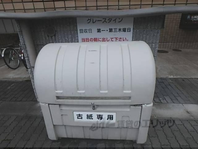 ゴミＢＯＸ