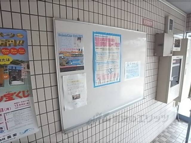 掲示板