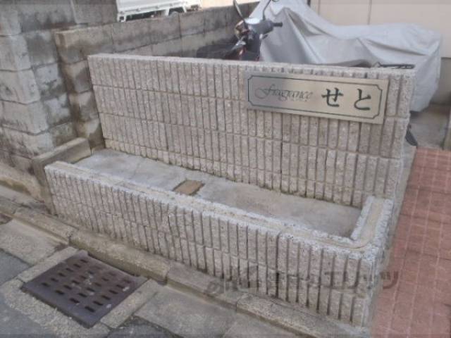 マンション名