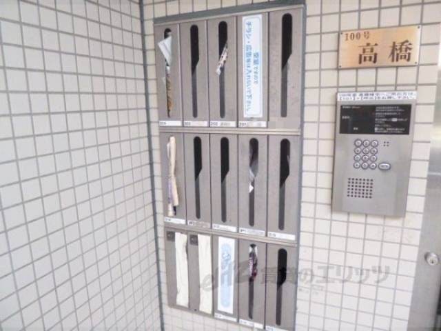 集合ポスト