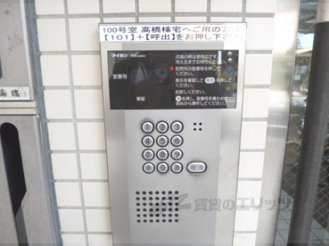 オートロック