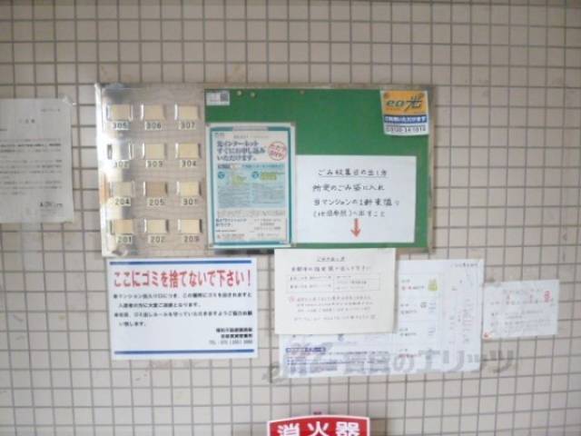 掲示板
