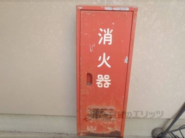共用部
