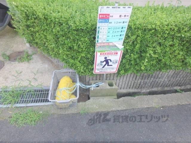 ゴミ収集場所