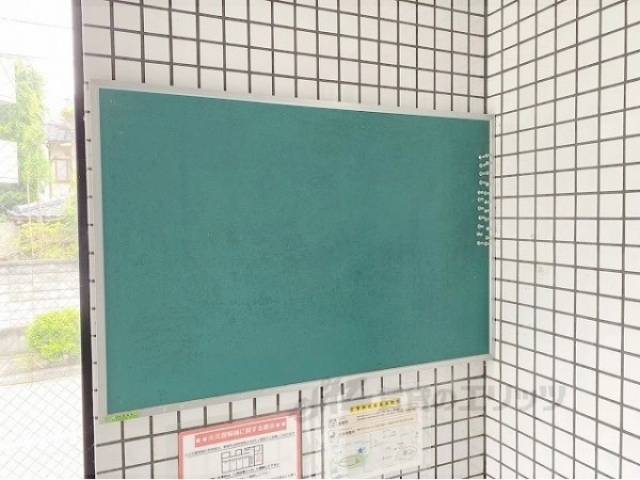 掲示板