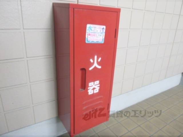 消火器