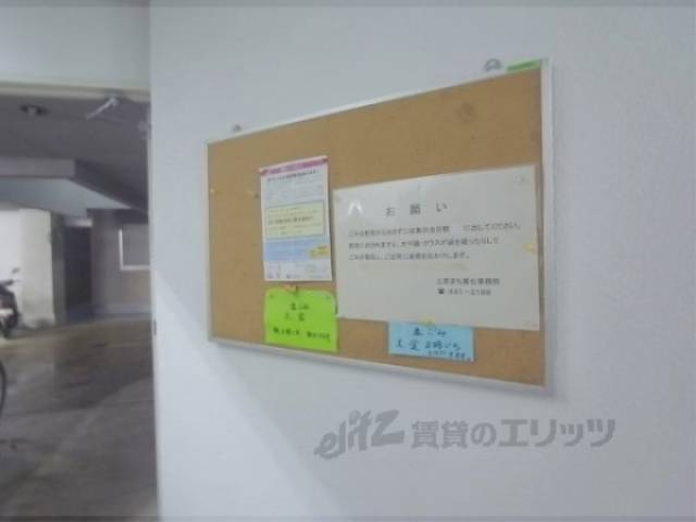 掲示板