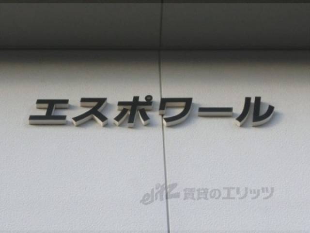 物件看板