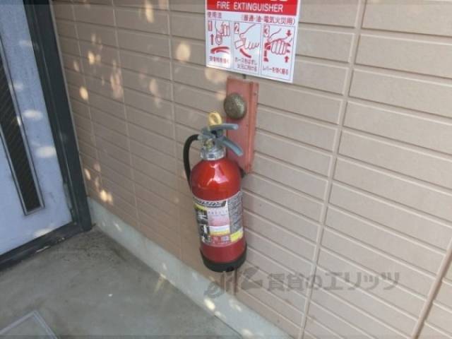 消火器