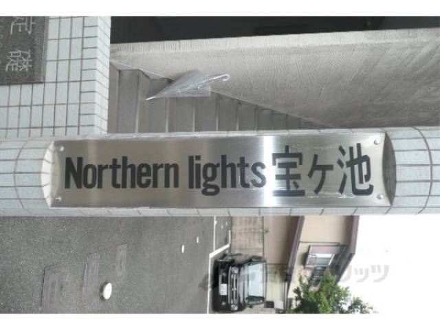 表札