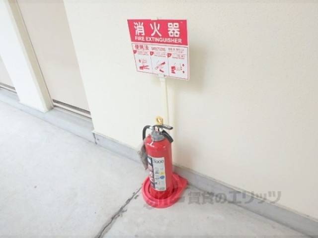 消火器