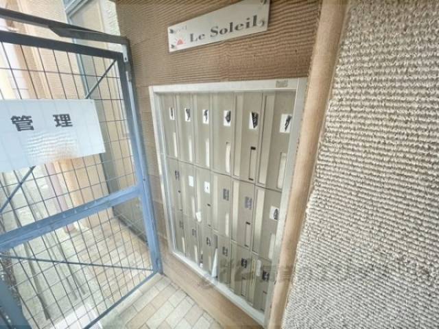 集合ポスト