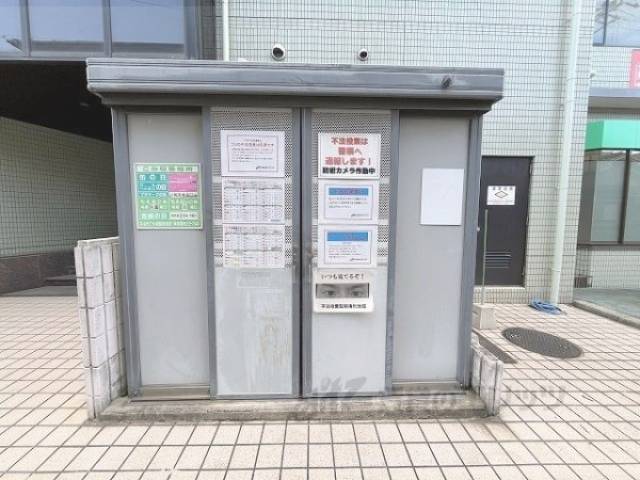 ゴミ置き場