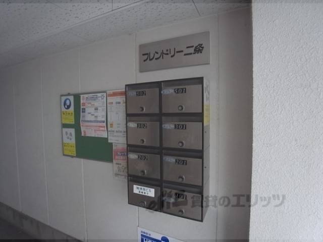 集合ポスト