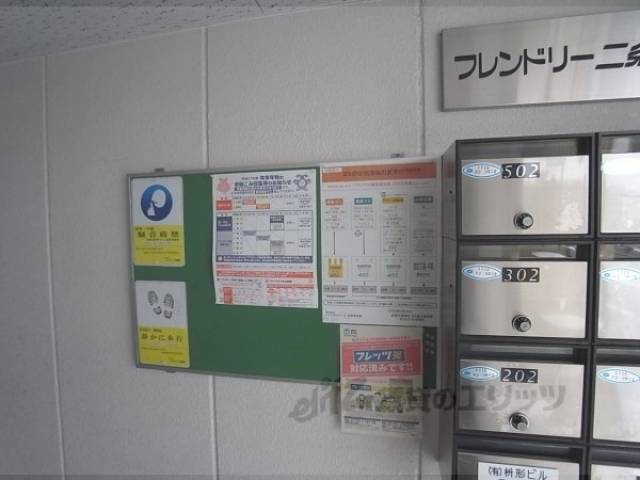 掲示板