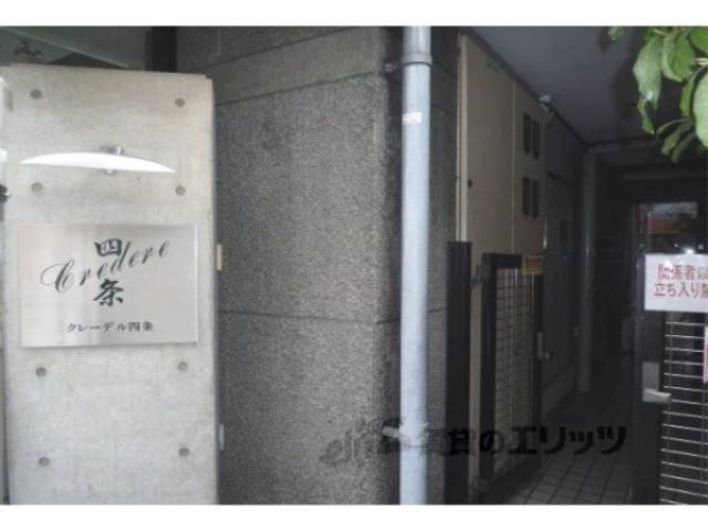 マンションプレート