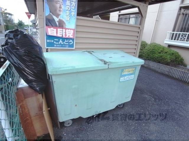 ゴミ収集ボックス