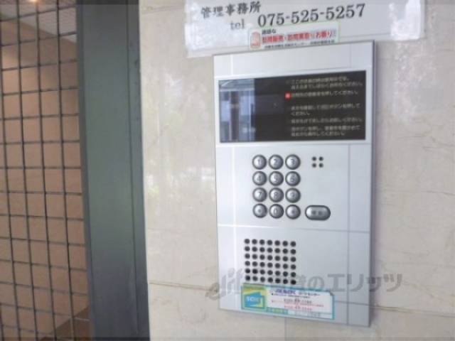オートロック