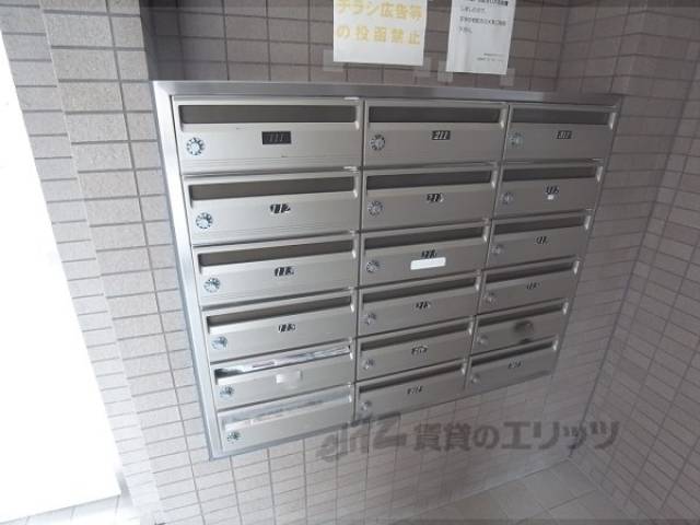 集合ポスト