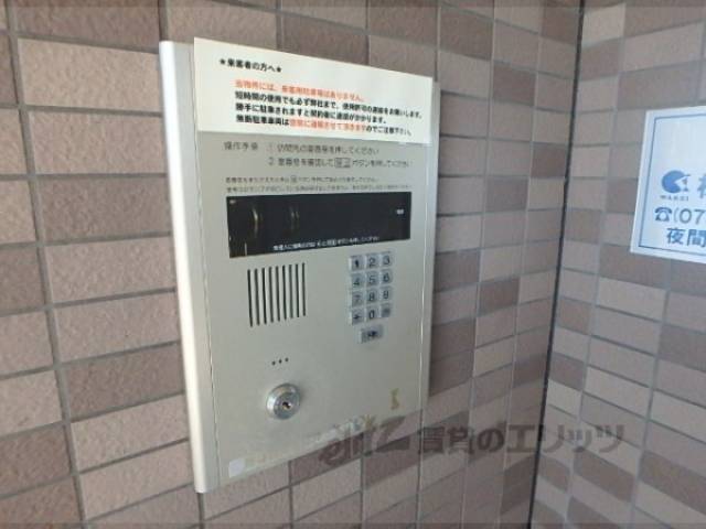 オートロック