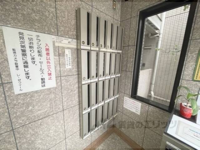 集合ポスト