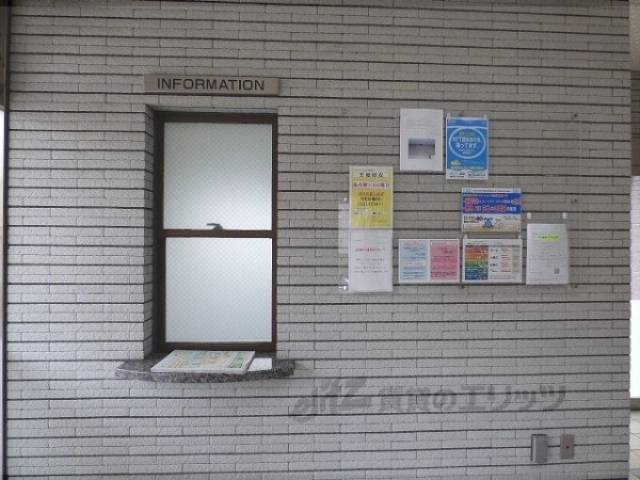 エントランス　インフォメーション