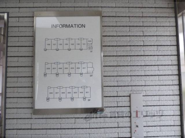 エントランス　インフォメーション