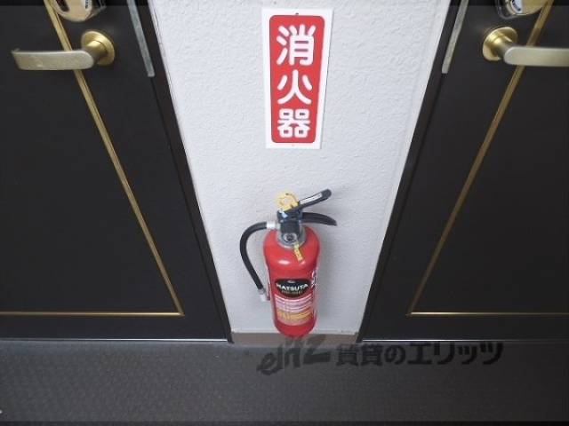消火器