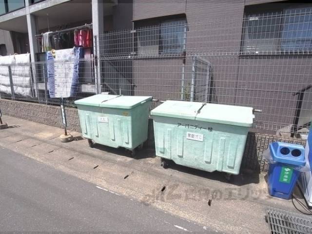 ゴミ収集ボックス