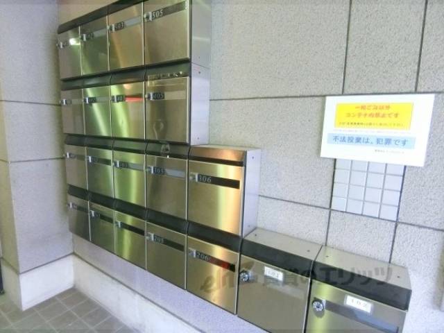 集合ポスト