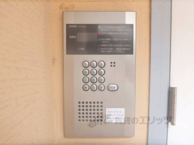 オートロック