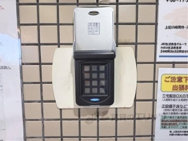 オートロック