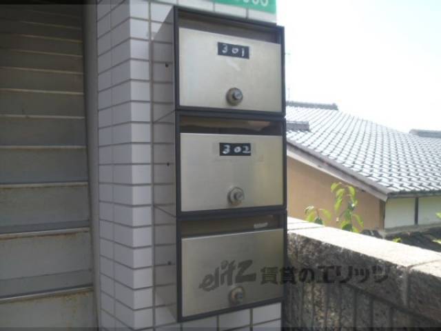 共用部