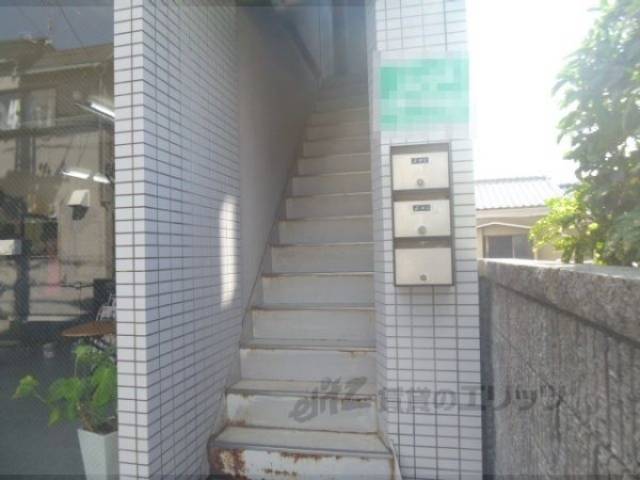 共用部