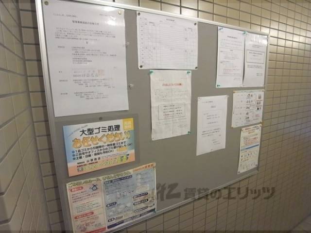 掲示板