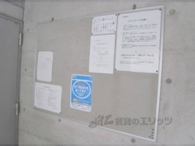 掲示板