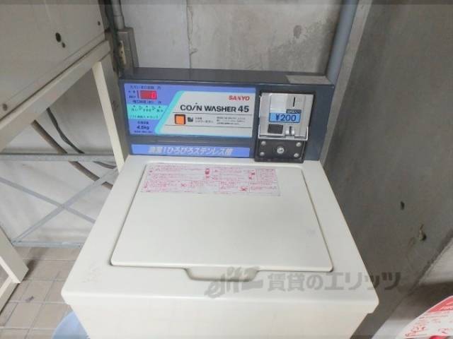 共同洗濯機