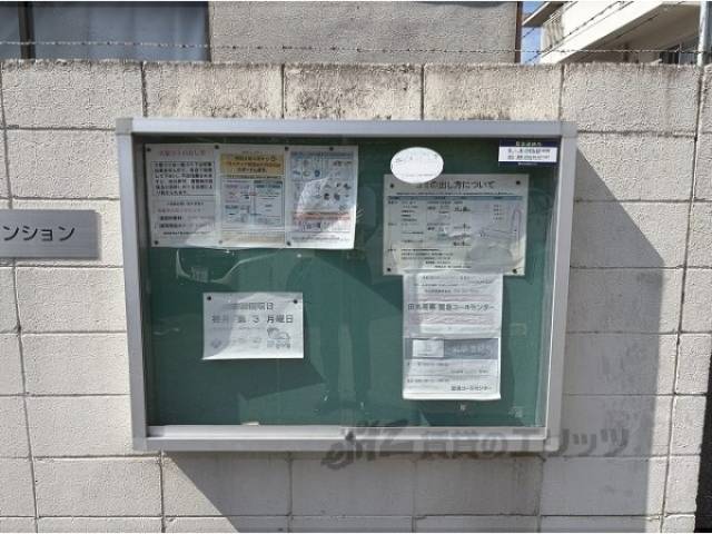掲示板